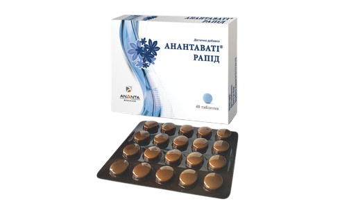 АНАНТАВАТІ<sup>®</sup> РАПІД