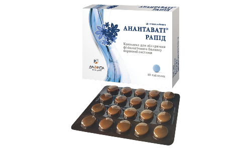 АНАНТАВАТІ<sup>®</sup> РАПІД