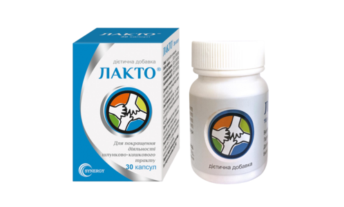 ЛАКТО<sup>®</sup>