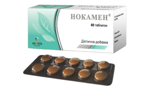 НОКАМЕН<sup>®</sup>