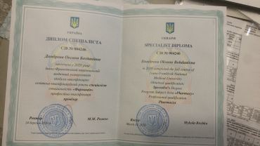 Домброва Оксана