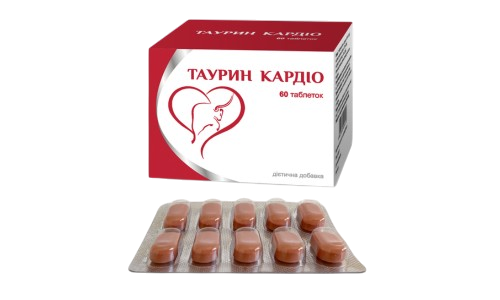 ТАУРИН КАРДІО