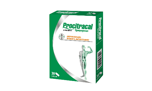 ПРОЦИТРАКАЛ
